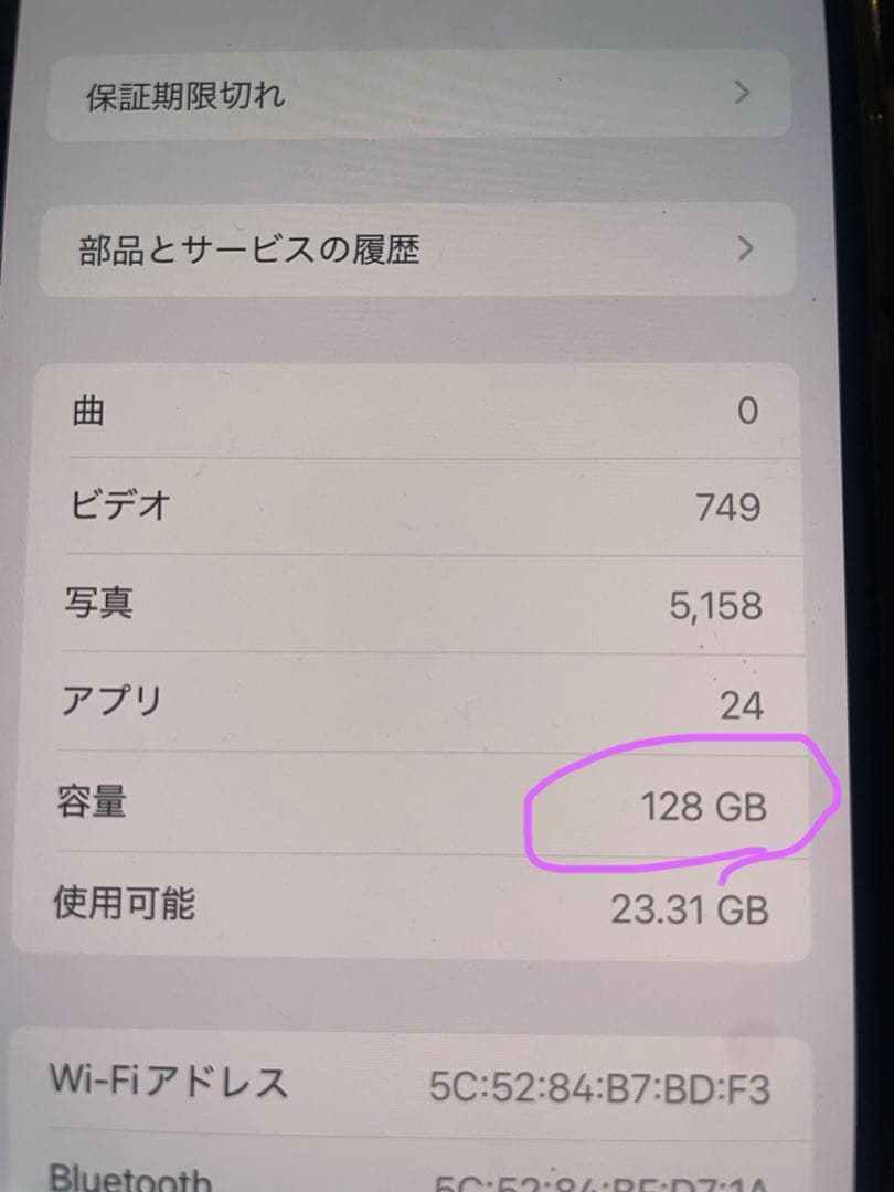 Hiro君　【ジャンク品】Apple｜iPhone 14 Plus