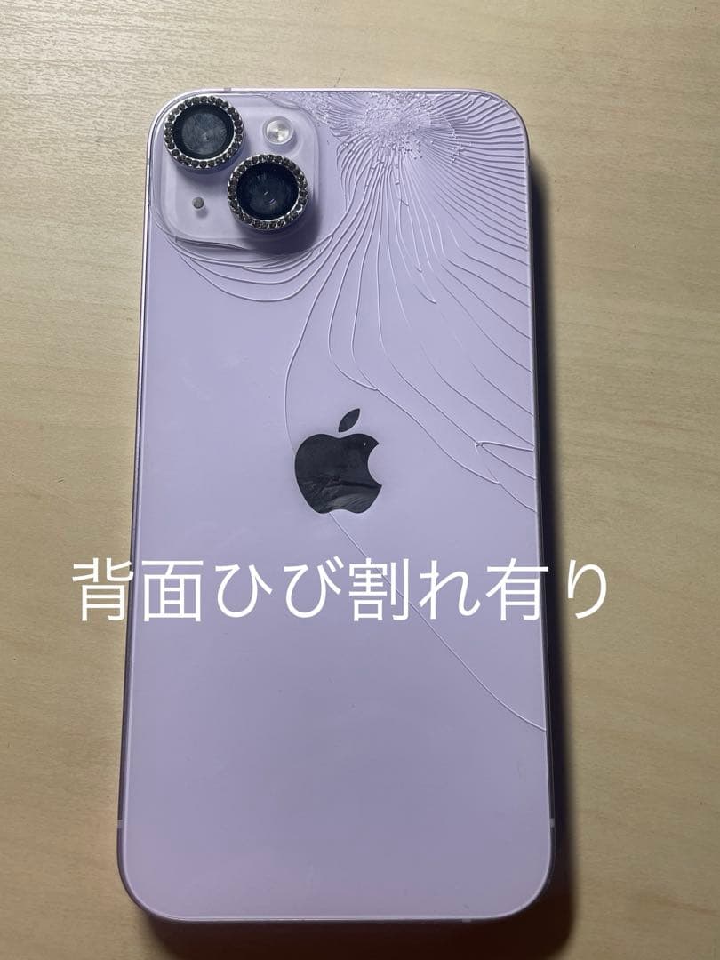 Hiro君　【ジャンク品】Apple｜iPhone 14 Plus
