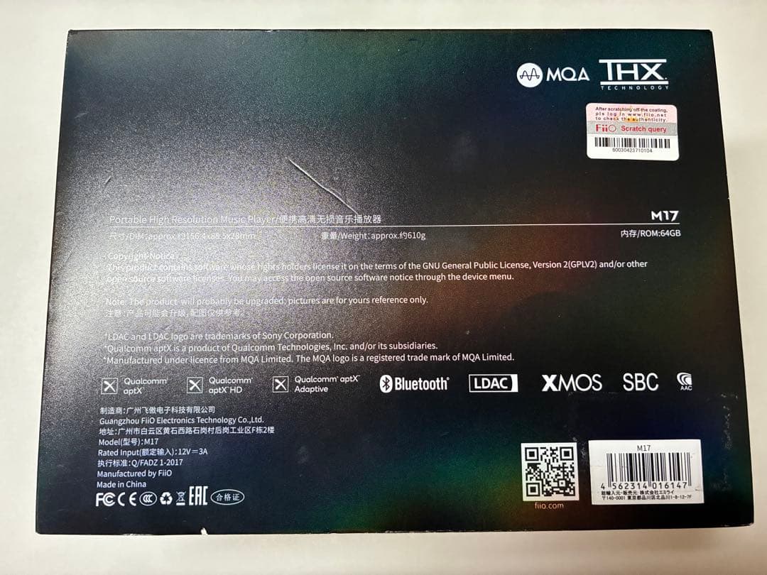 FiiO M17【冷却ファンスタンド欠品】