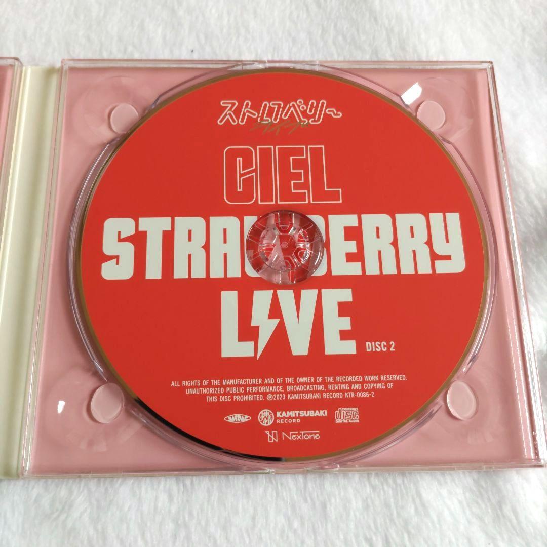 CIEL「STRAWBERRY LIVE」ストロベリーライブ
