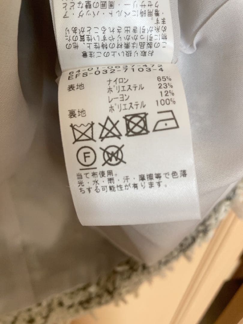 カラミリボントップス　EFFE beams