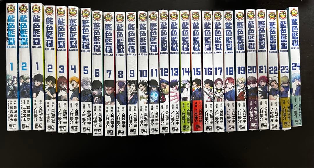 ブルーロック　藍色監獄　ブルロ　中国語　中文