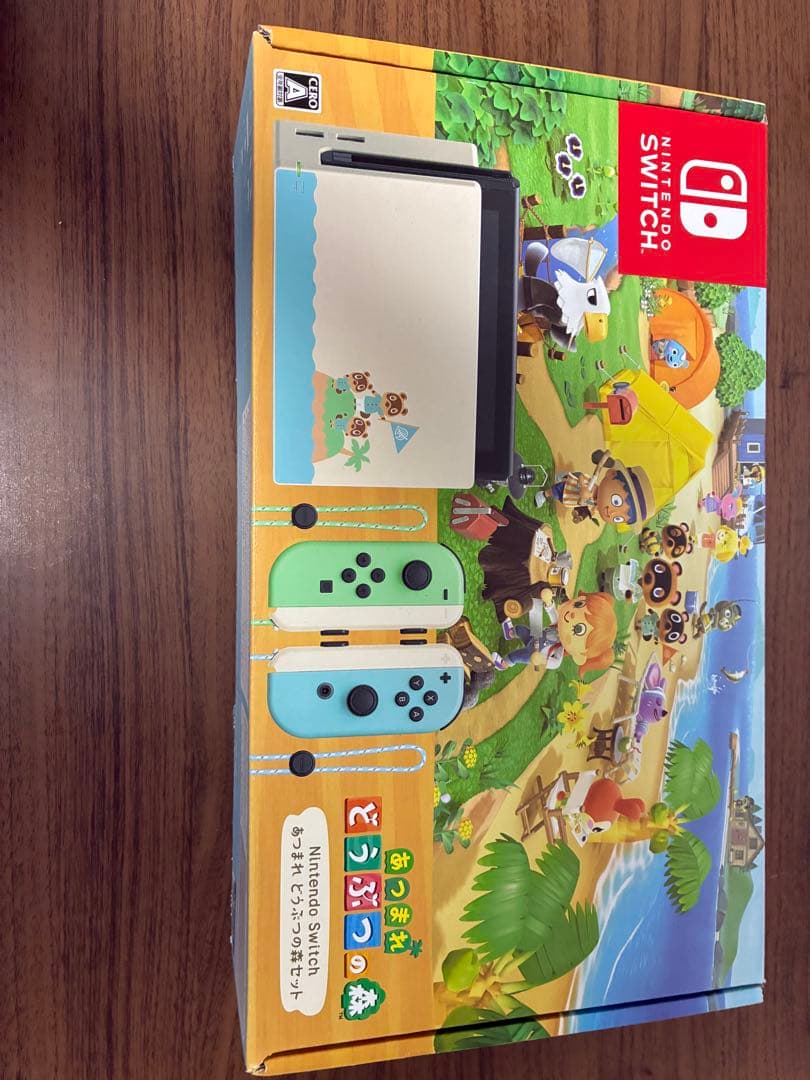 な*る様 あつまれ どうぶつの森 Nintendo Switch 本体