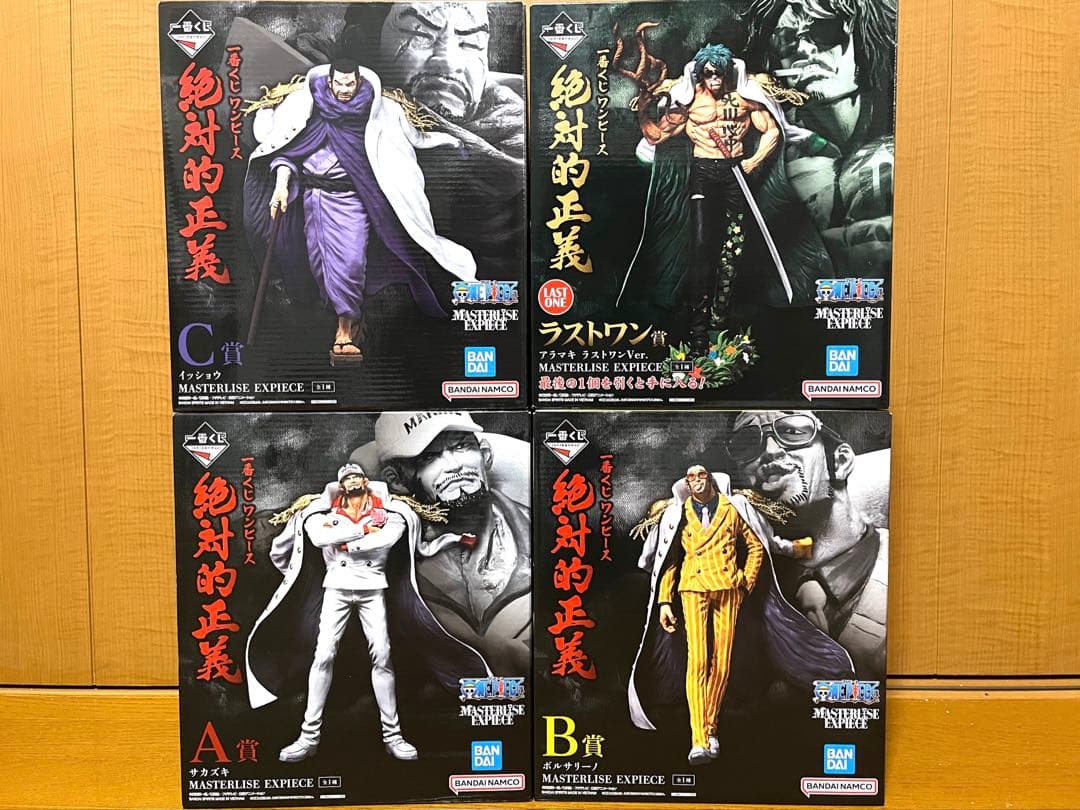ワンピース 一番くじ 絶対的正義 A B C ラストワン 4体セット