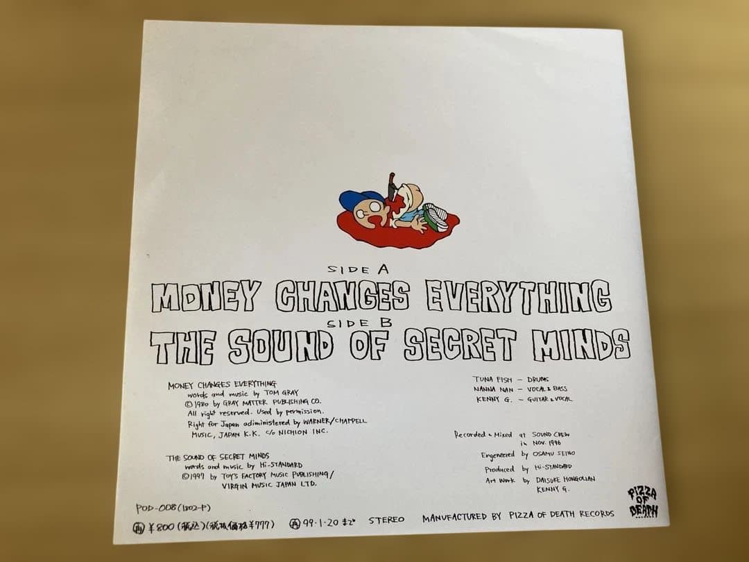 邦楽 Hi-STANDARD MONEY