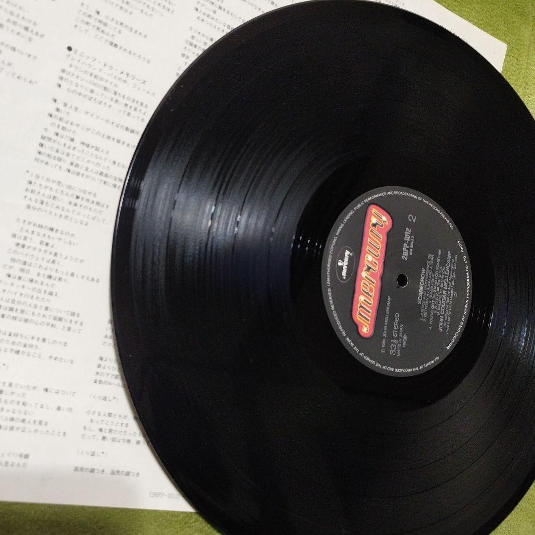 John Cougar LP レコード　7セット 8枚 ジョンクーガー