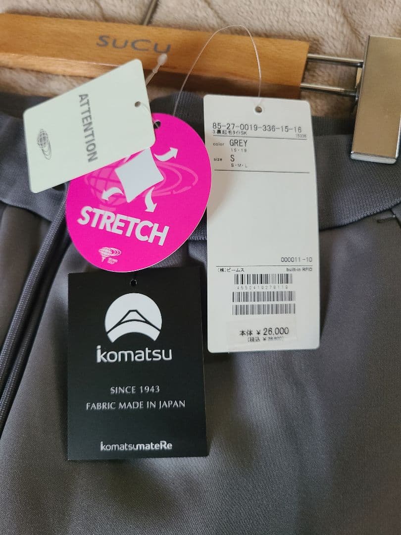 BEAMS GOLF 裏フリースダンボール タイトストレッチゴルフスカート