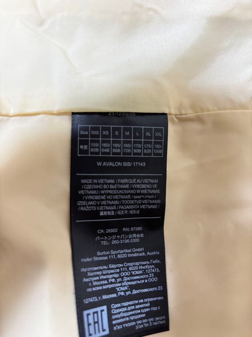 ［新品］BURTONスノーウェア　ビブパンツ　Mサイズ
