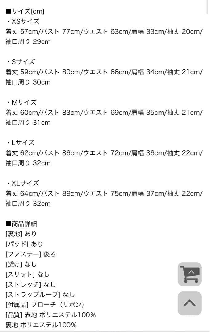 ジュエルズ/ビジューフレアワンピースドレス/キャバドレス/L