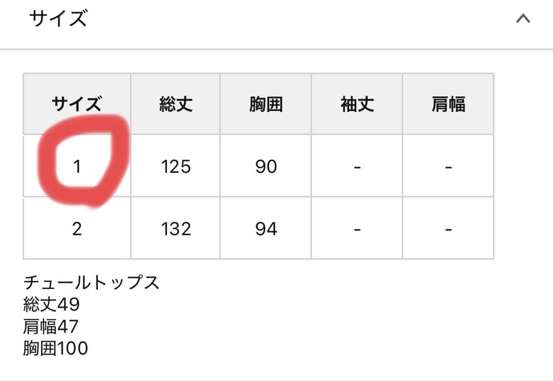 【美品】mystic ティアードフリルドレスSET