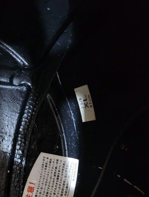 SHOEI　ジェットヘルメット J-Cruise　サイズ：XL