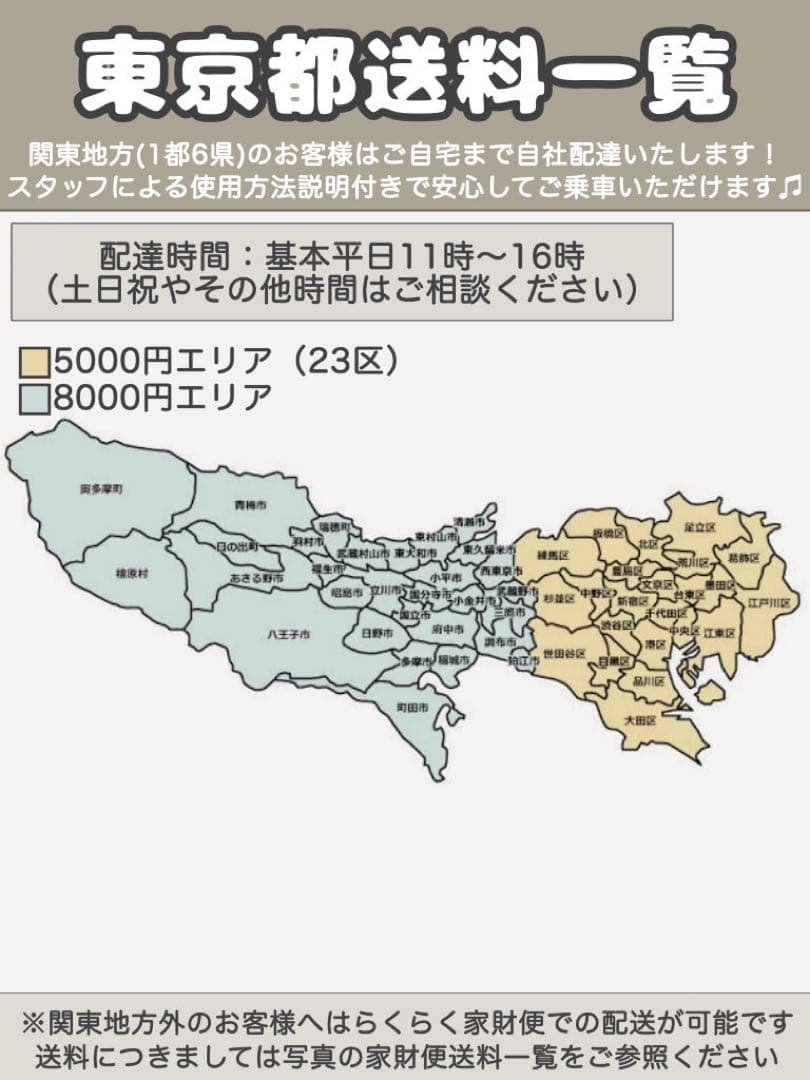 電動アシスト自転車　Panasonic パナソニック ビビDX 2024年式‼️
