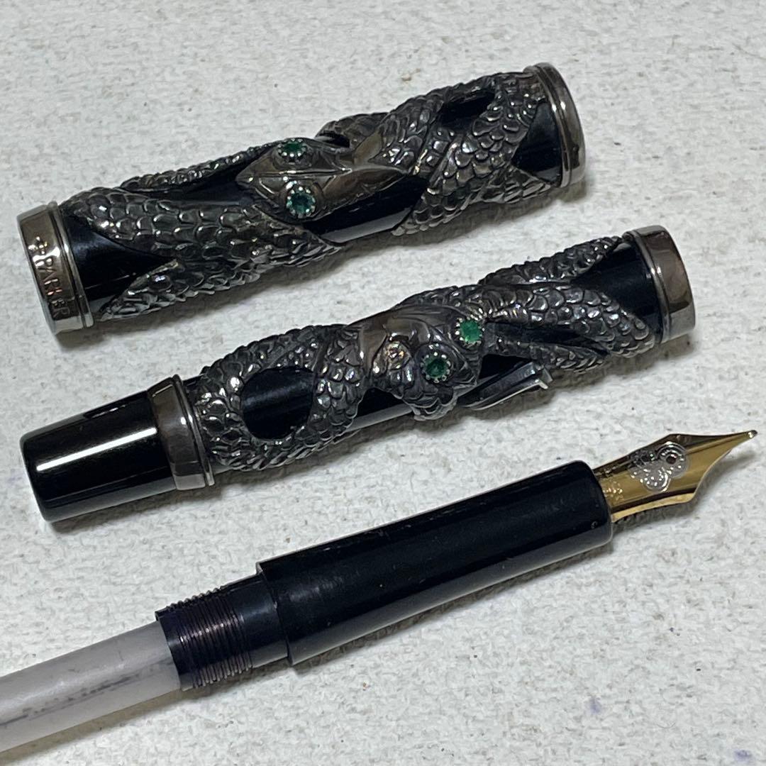Parker スネーク 万年筆 シルバー925 エメラルド パーカー
