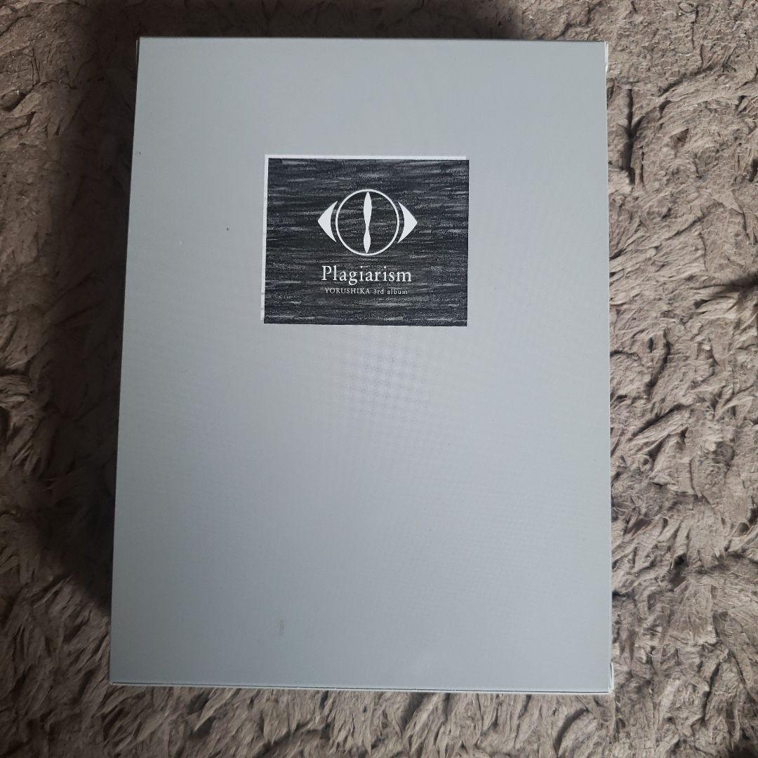 ヨルシカ 盗作(初回限定盤)カセットテープセット