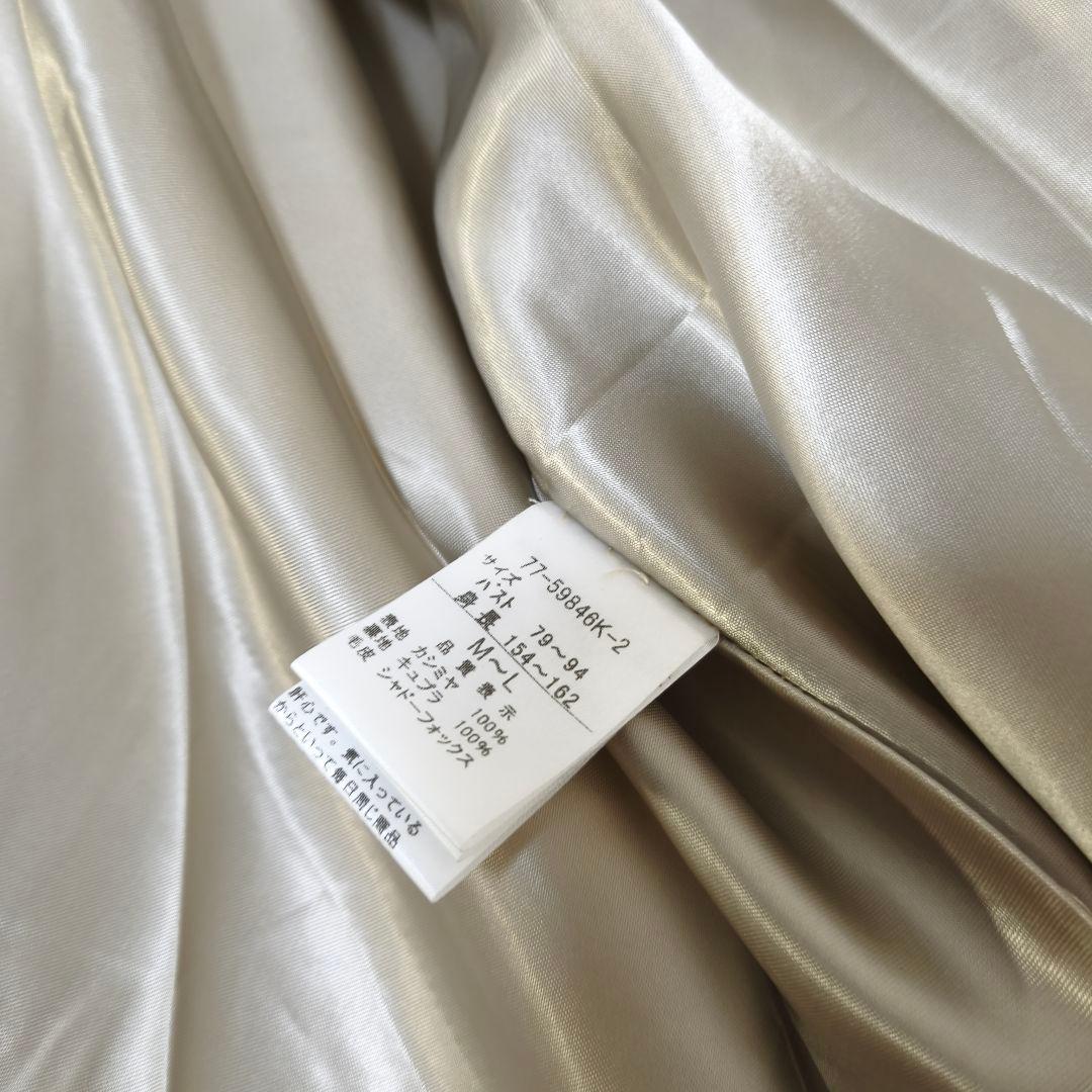 美品✨アルボレンテ カシミヤ100% シャドーフォックスファー ケープポンチョ