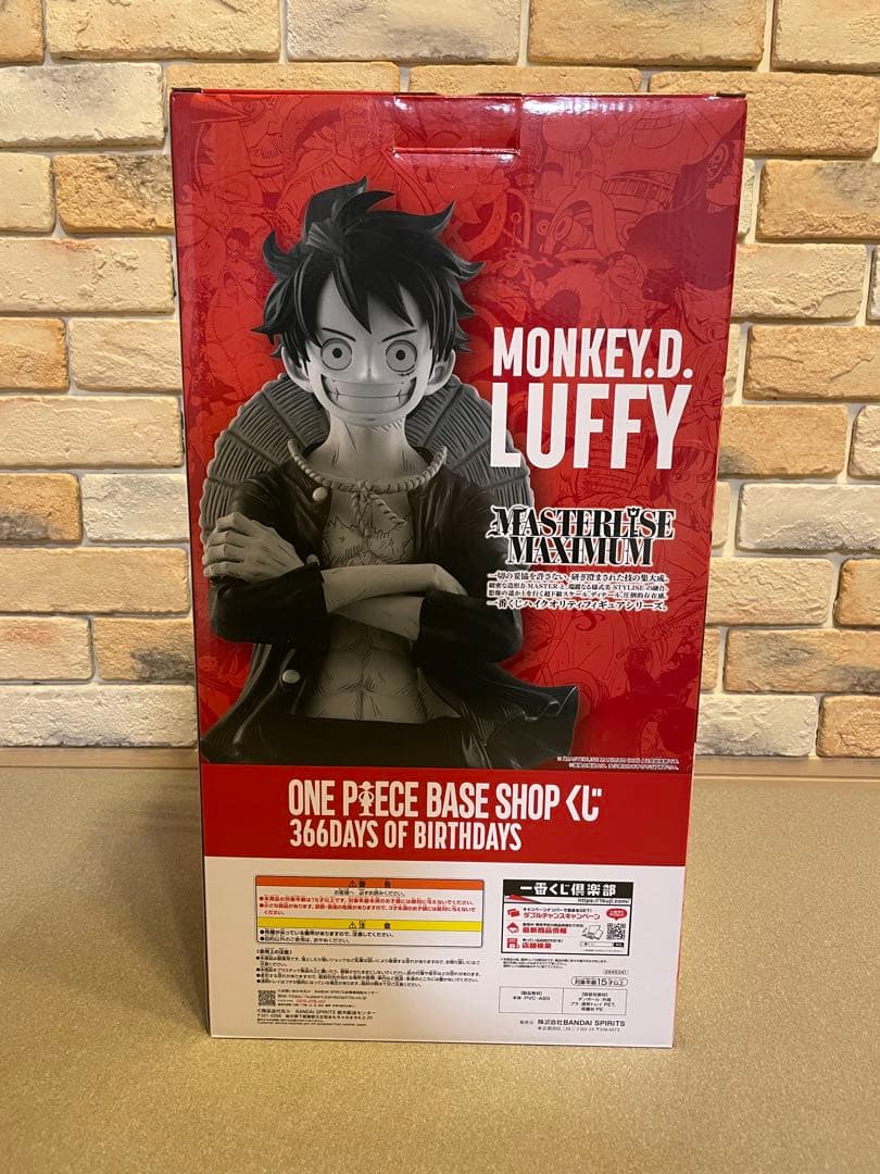 沼ジロー　ワンピースベースショップくじ　コミックスカラーフィギュア賞