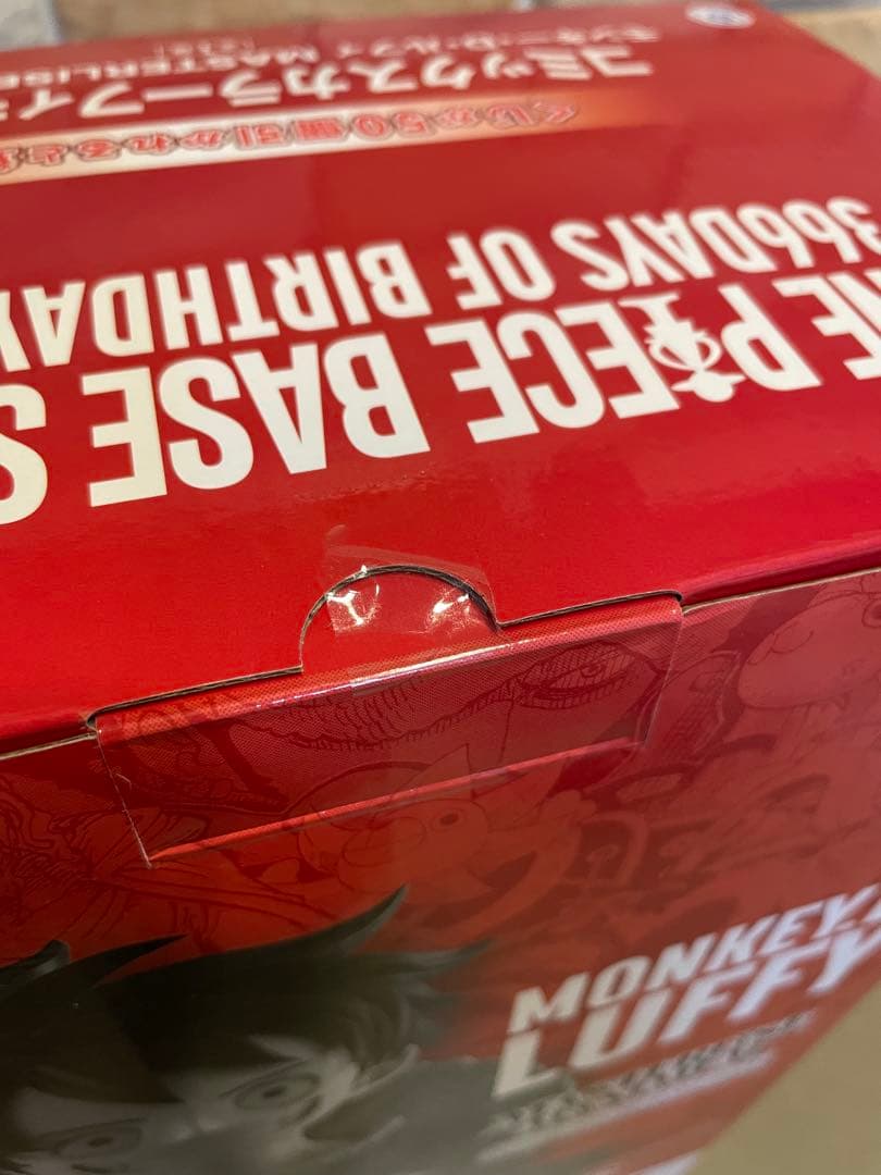 沼ジロー　ワンピースベースショップくじ　コミックスカラーフィギュア賞