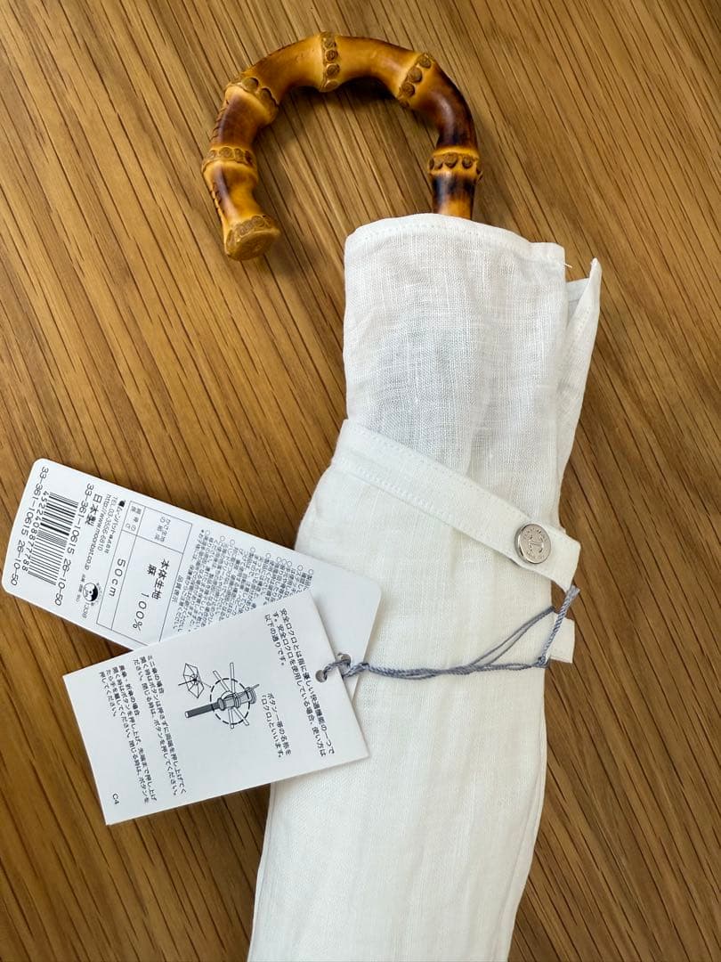 【2025年新品・未使用・タグ付】 ハンウェイ　日傘　麻100% UV カット