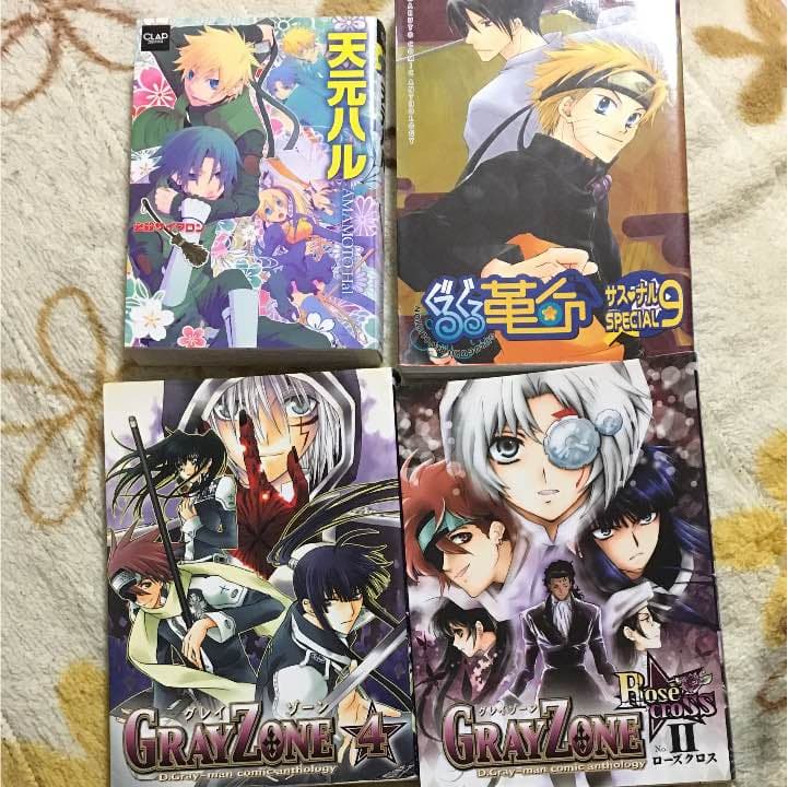 BLコミック・アンソロジー