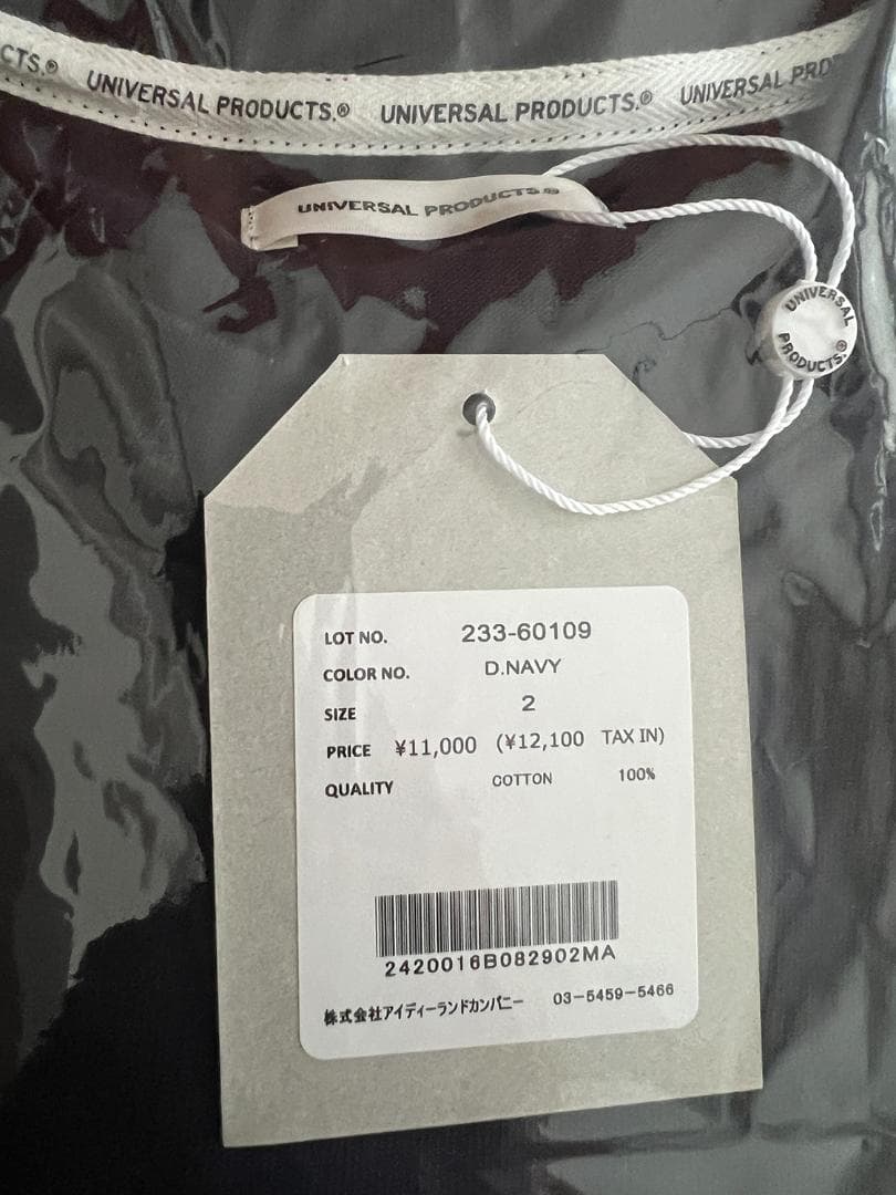 新品）UNIVERSAL PRODUCTS /ロンT/Dネイビー/2025AW①