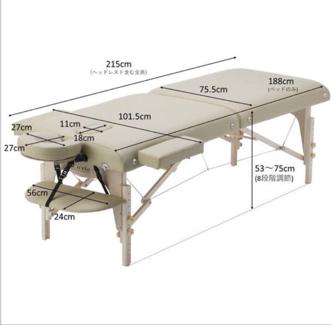 【超美品】高級低反発ワイド木製折りたたみ　エステベッド　Luxia