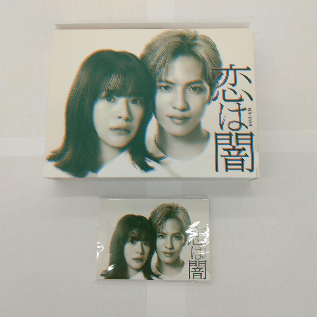 恋は闇 Blu-ray BOX〈4枚組〉