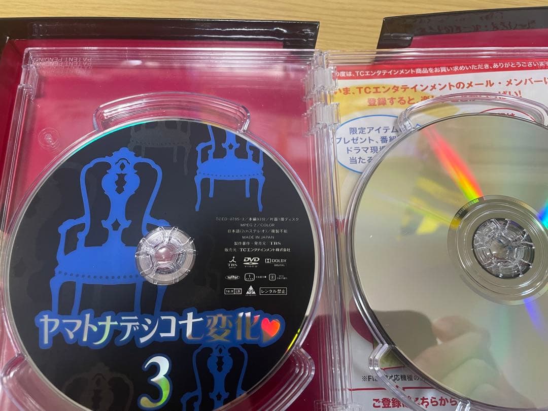 ヤマトナデシコ七変化 DVD 1&2