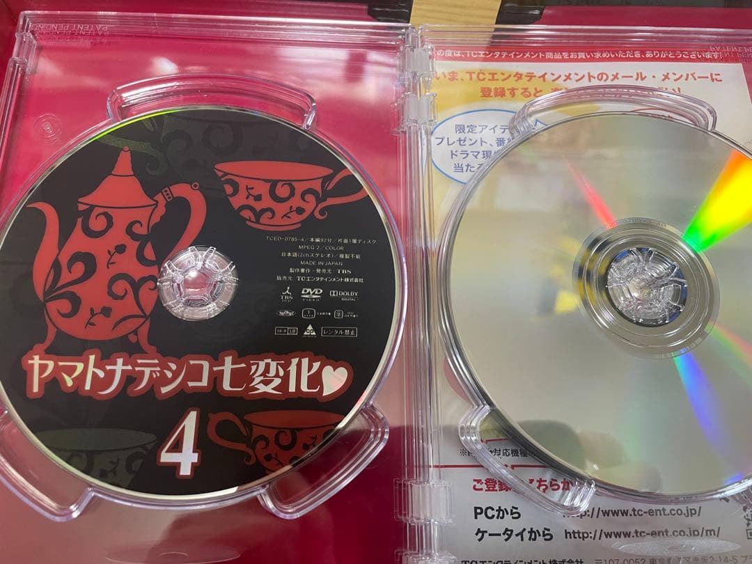 ヤマトナデシコ七変化 DVD 1&2