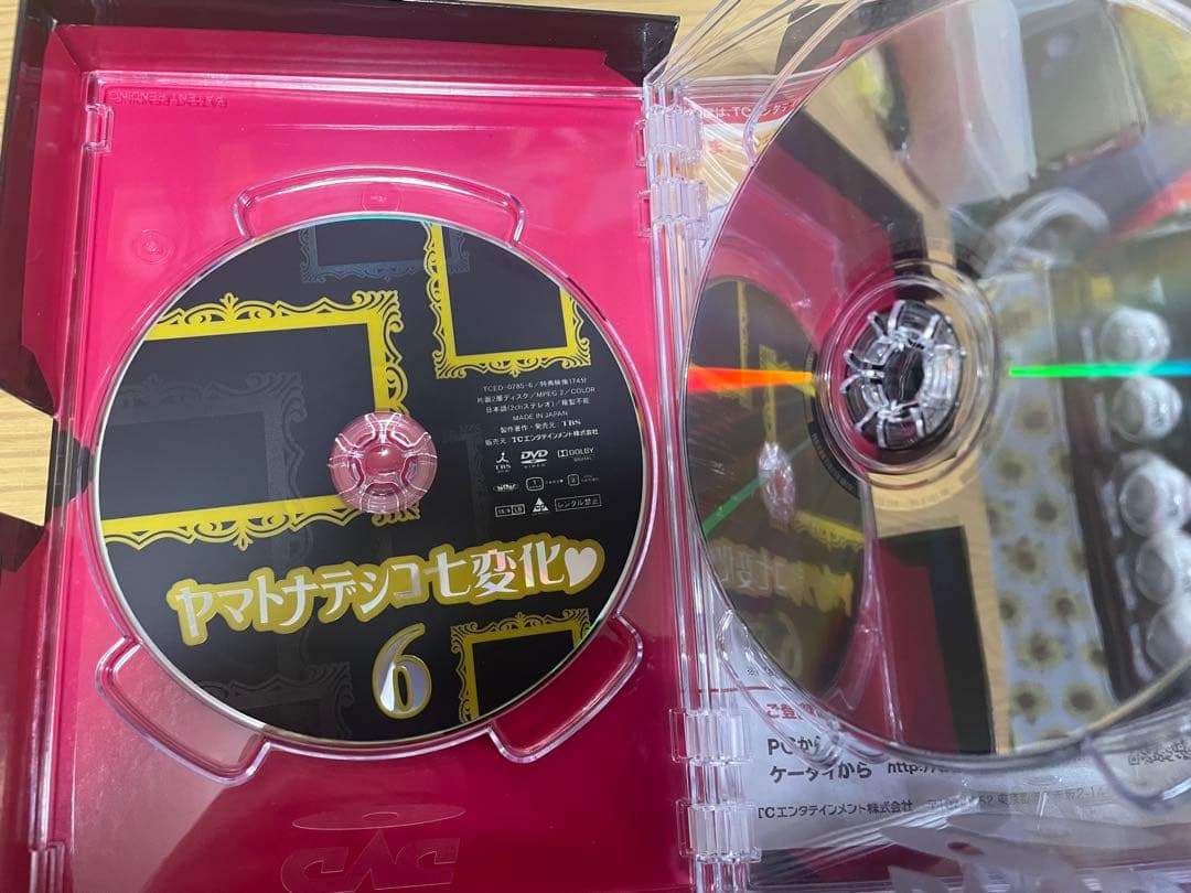 ヤマトナデシコ七変化 DVD 1&2