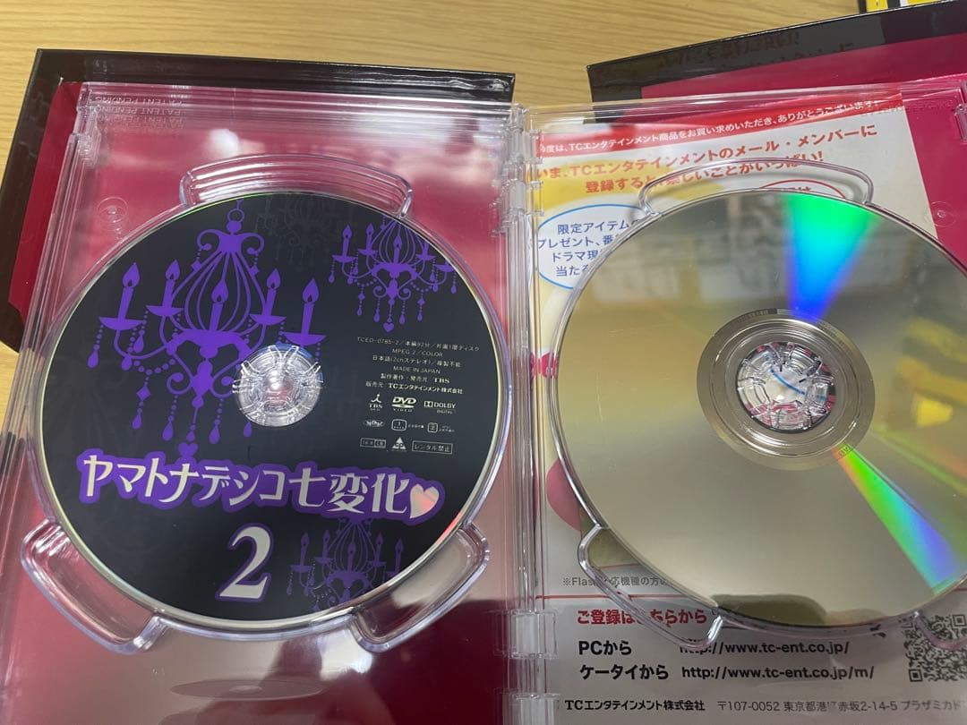 ヤマトナデシコ七変化 DVD 1&2