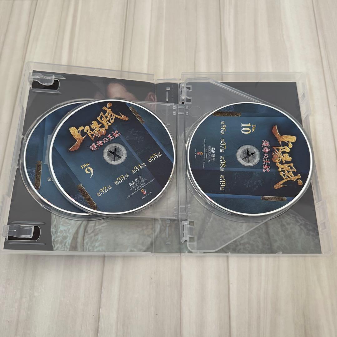 上陽賦～運命の王妃～ DVD-BOX 1-3フルセット