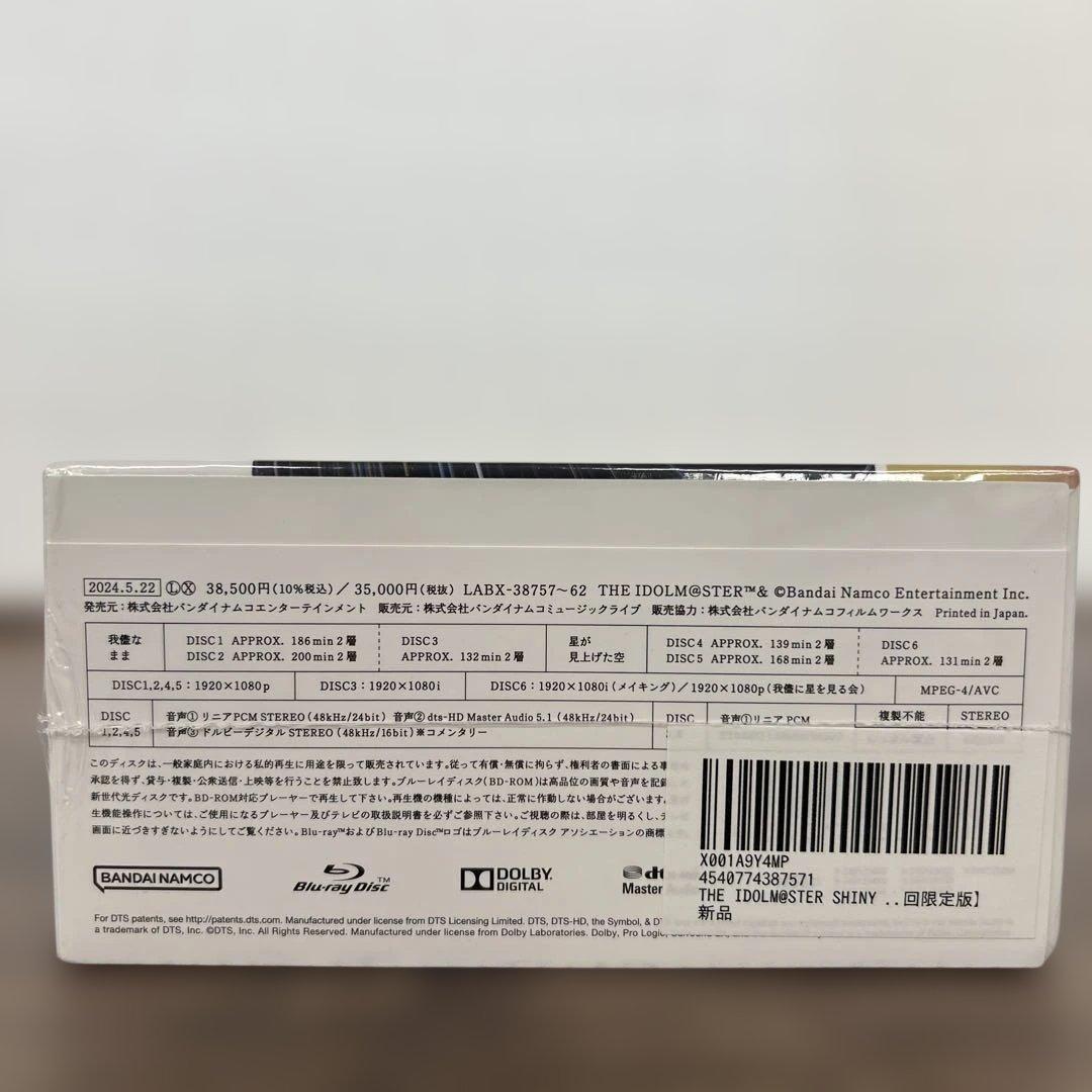 アニメ 261128THE IDOLM@STER SHINY COLORS