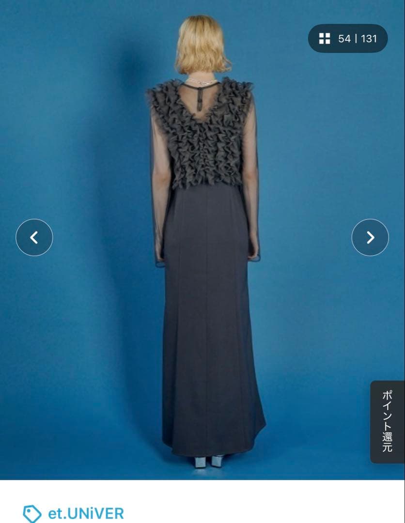 ワンピース et.UNiVER Many way frill dress