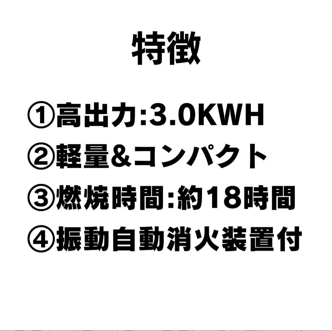 PASECO パセコ 石油ストーブ JKH-1S ブラック