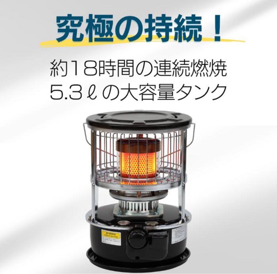 PASECO パセコ 石油ストーブ JKH-1S ブラック