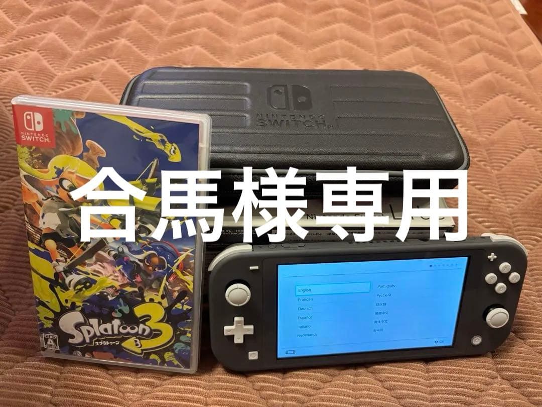 Nintendo Switch Lite + Splatoon 3 + ケース