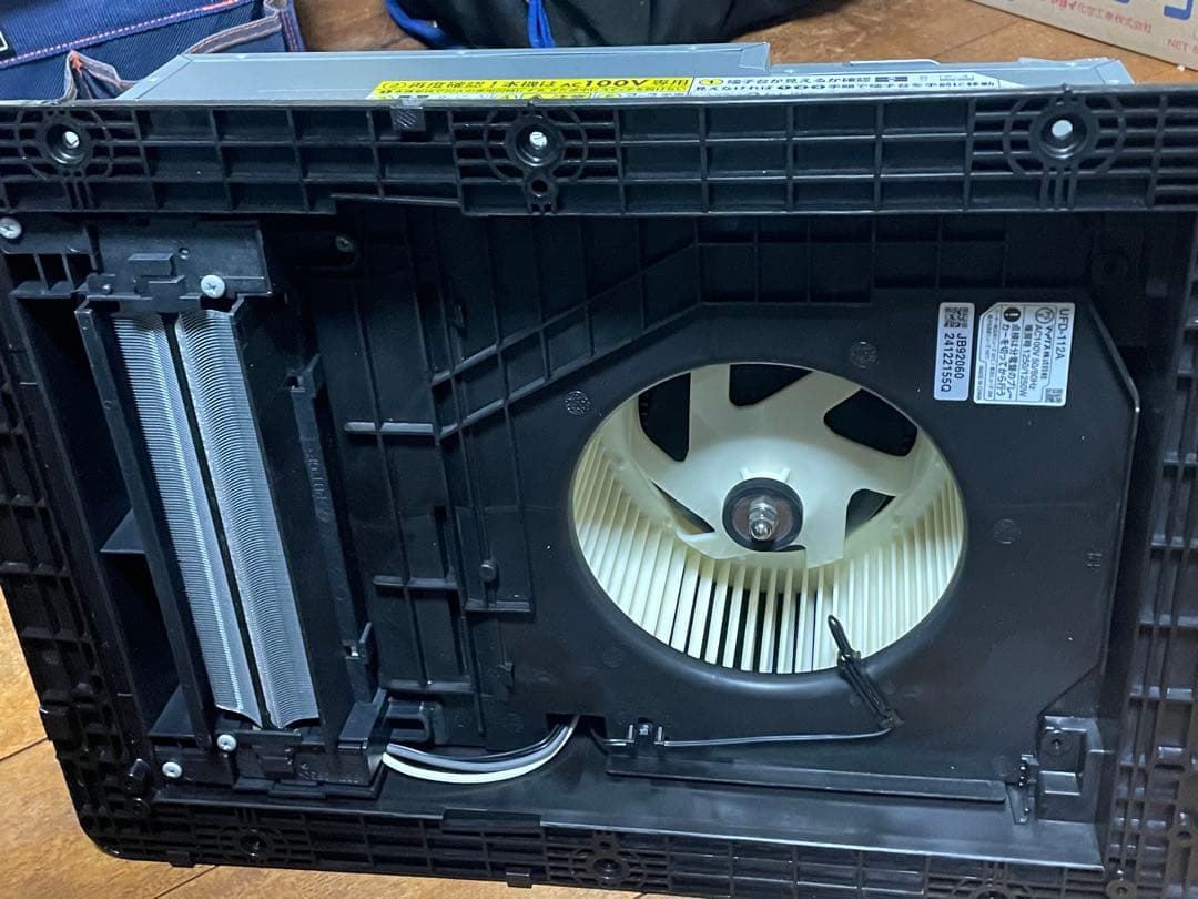 2024年製浴室換気乾燥暖房器24時間換気機能付ＡＣ１００Ｖ専用ＵＦＤー１１２Ａ