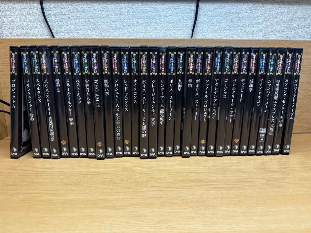 ジャッキー・チェン DVDコレクション　1〜31 マガジン付き　+ おまけ3本