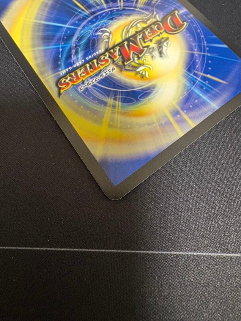 支配の精霊ペルフェクト 金トレジャー