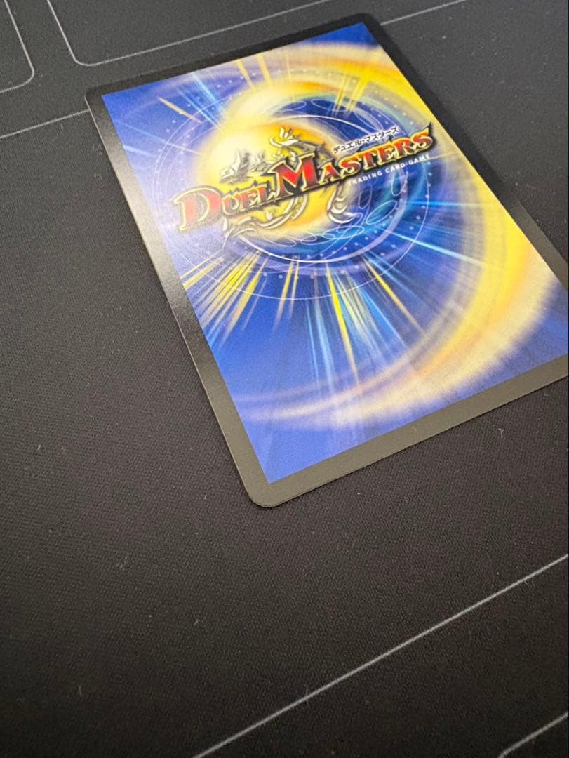 支配の精霊ペルフェクト 金トレジャー