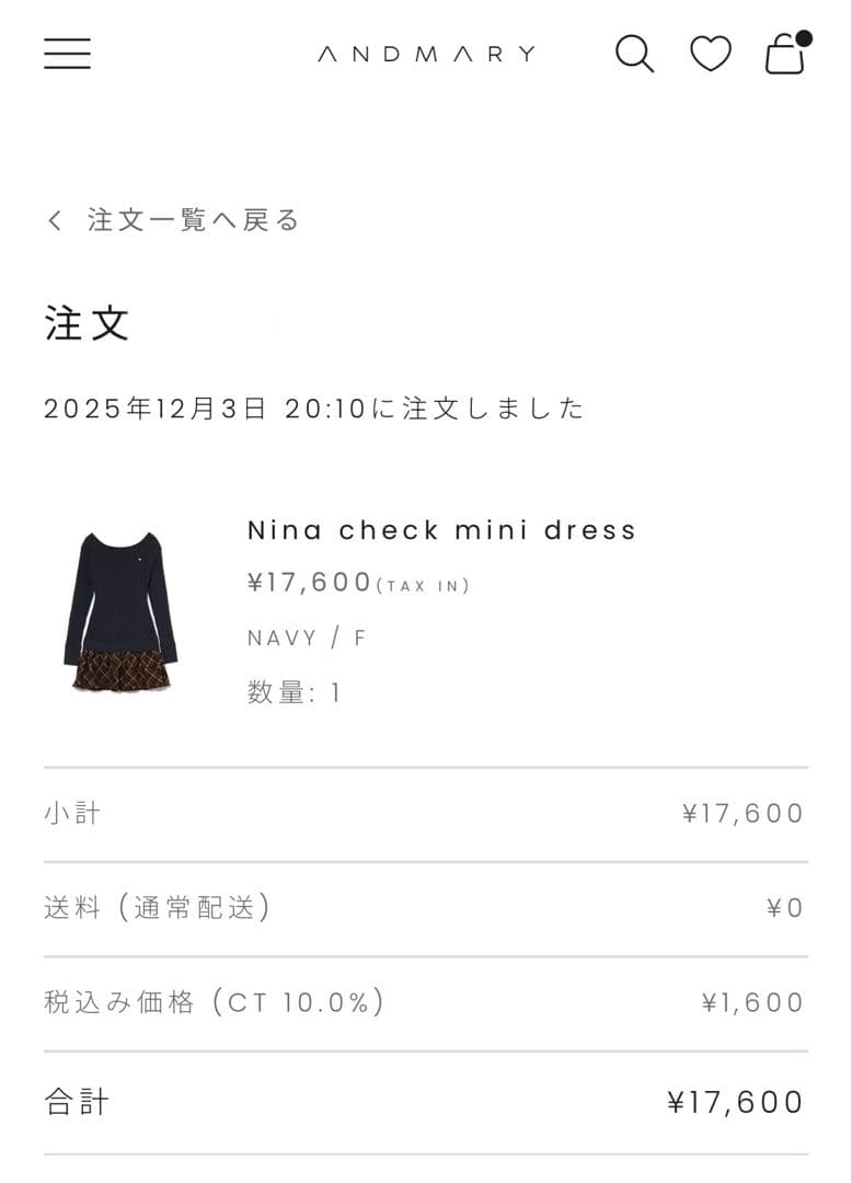 ワンピース andmary Nina check mini dress navy