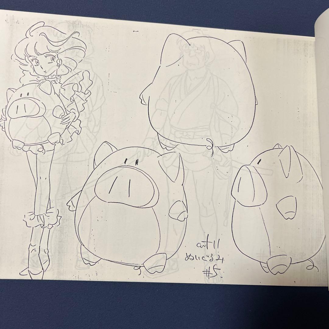 魔法の天使　クリィミーマミ　♯5  設定資料