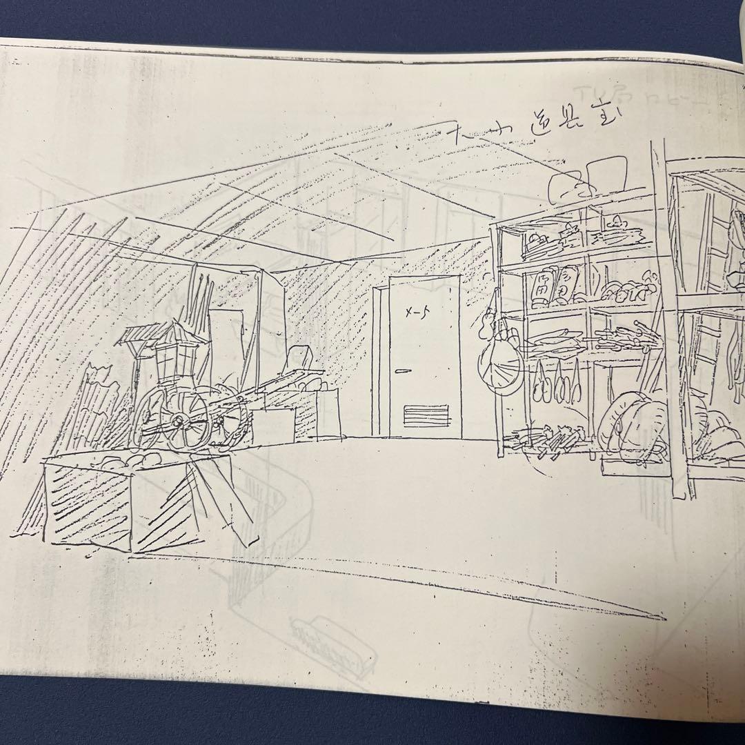 魔法の天使　クリィミーマミ　♯5  設定資料