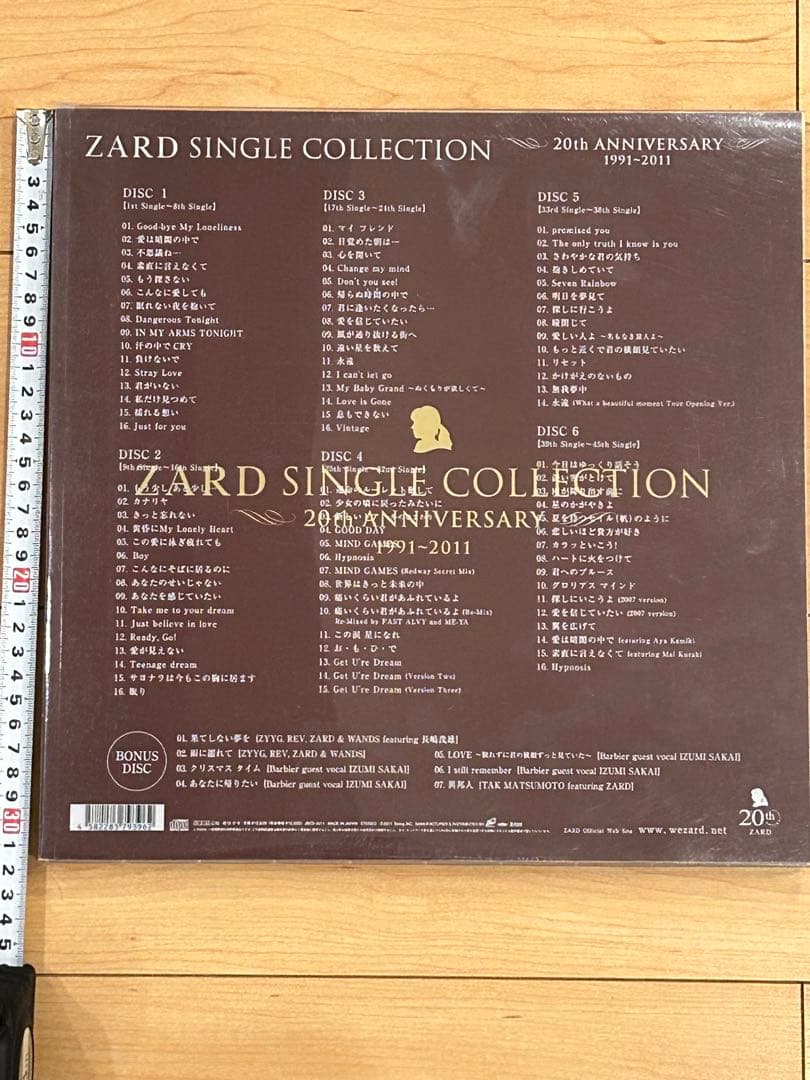 【 希少 】ZARD 20th ANNIVERSARY シングルコレクション他