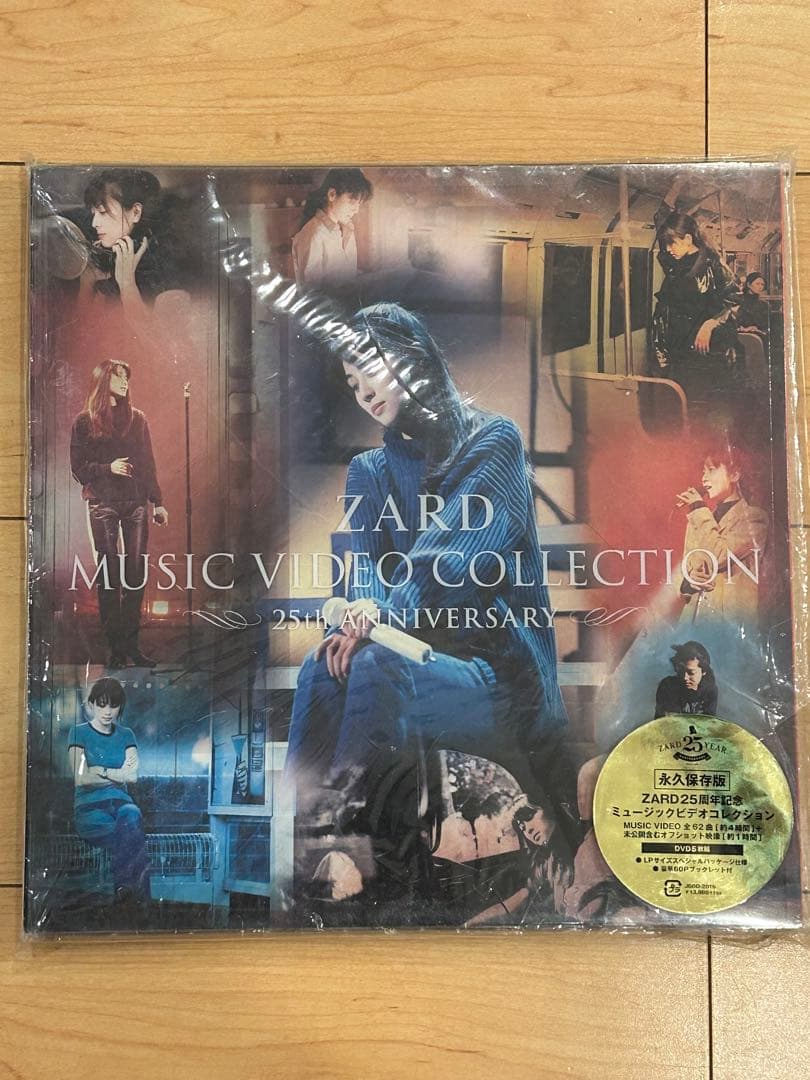 【 希少 】ZARD 20th ANNIVERSARY シングルコレクション他