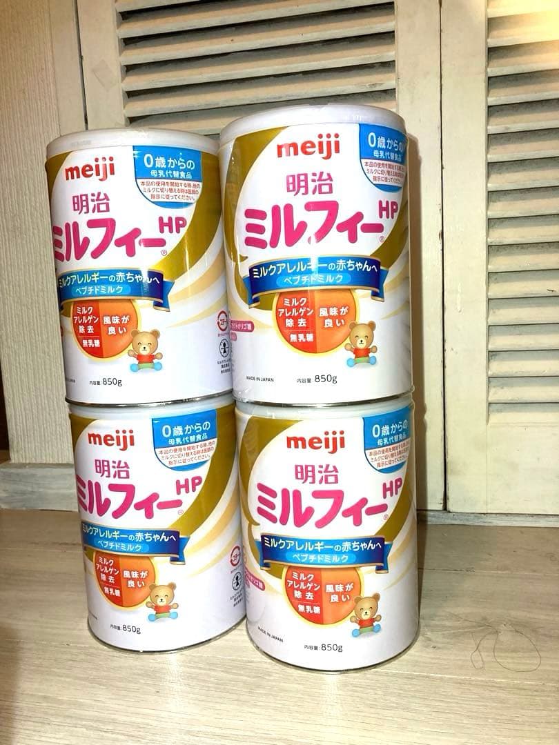 明治 ミルフィー HP 850g 4缶セット