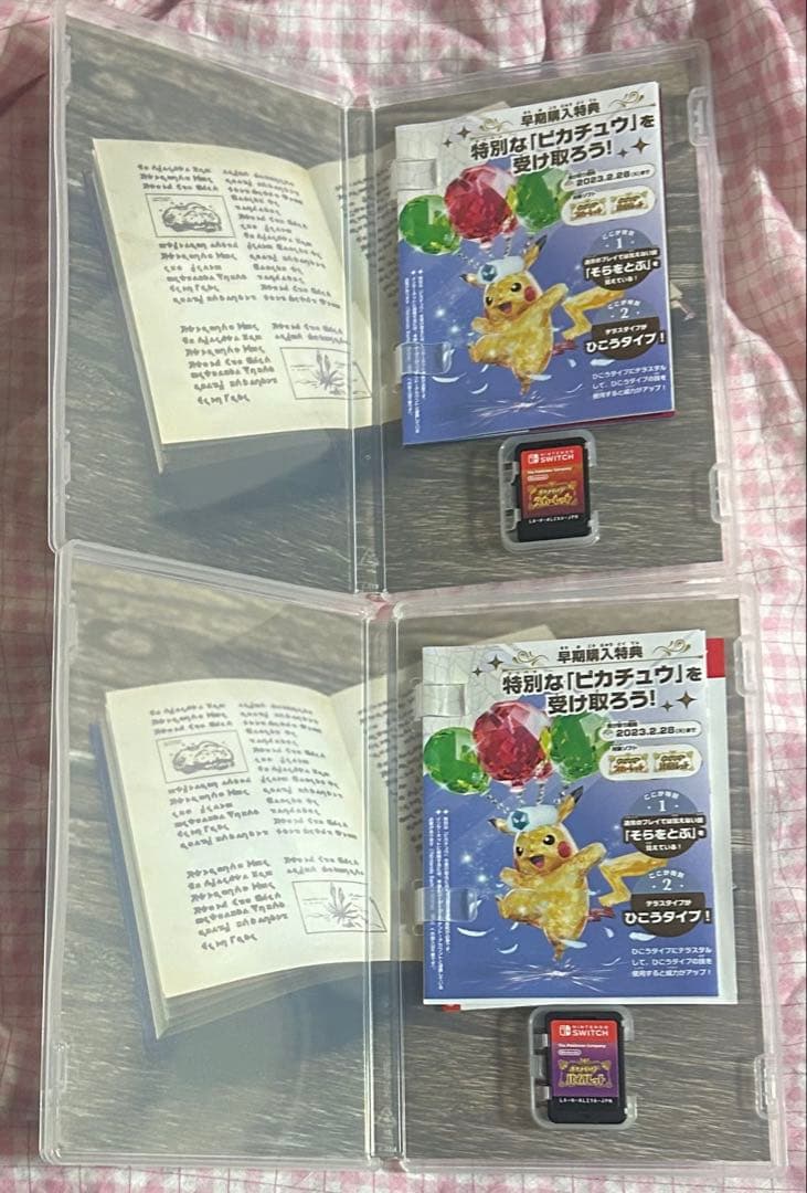 ポケモンZA/スカーレット/バイオレットポケットモンスターSV Switch