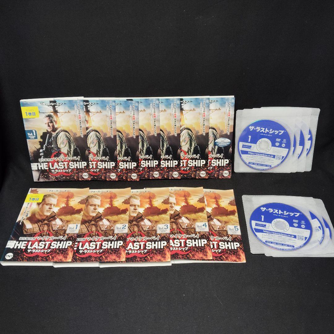 ザ・ラストシップ　DVD　シリーズ全巻セット　全29巻　海外ドラマ