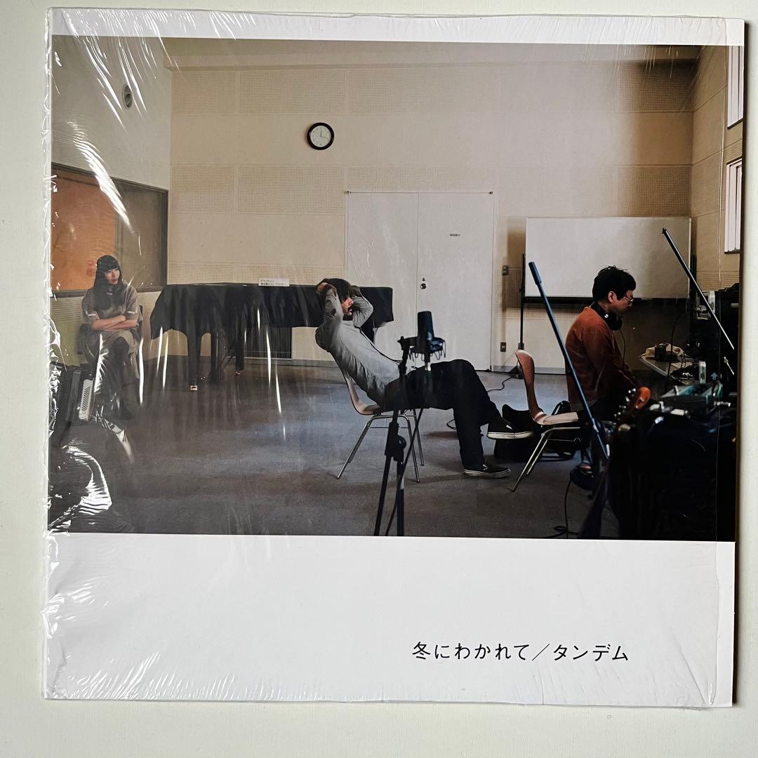 冬にわかれて / タンデム （レコード）