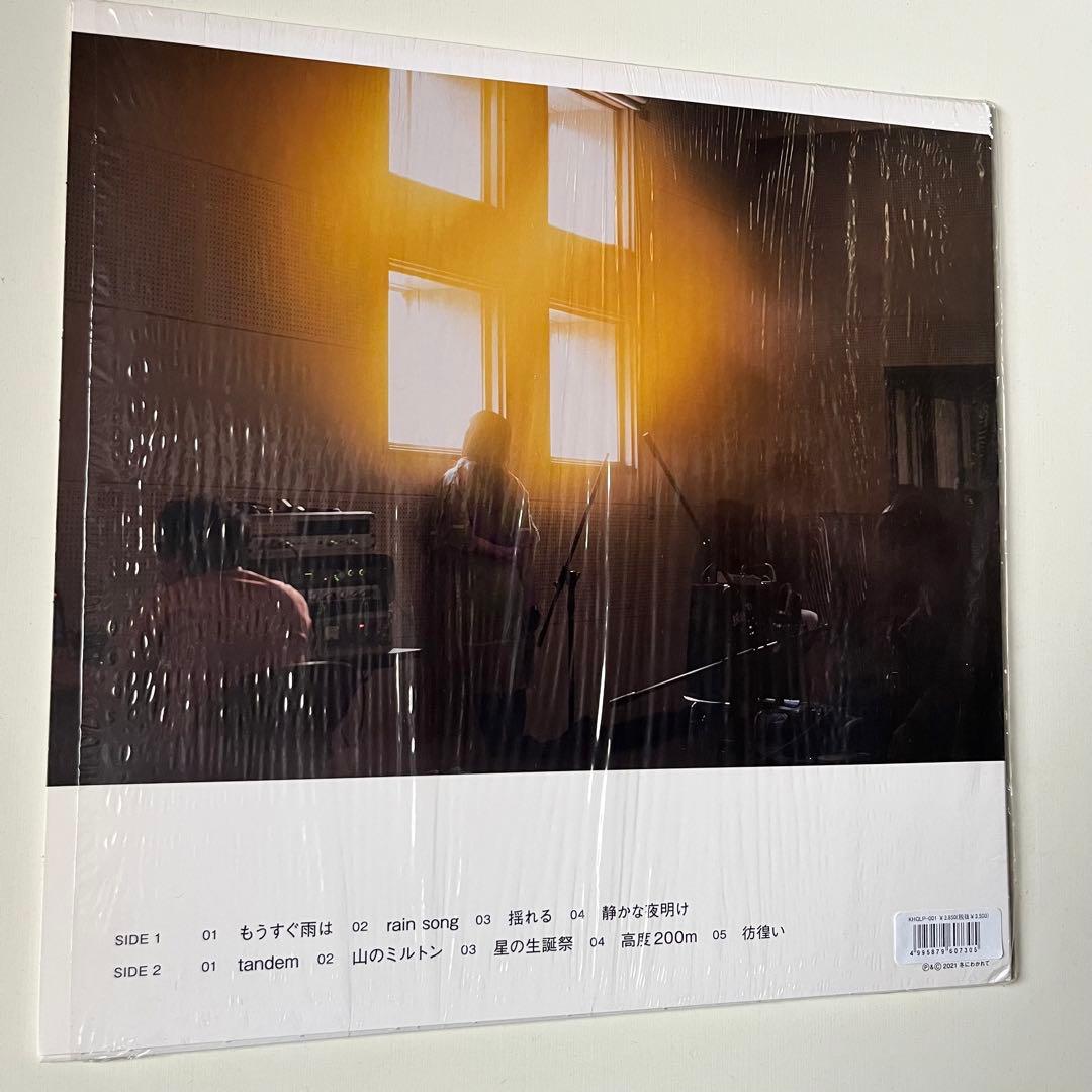 冬にわかれて / タンデム （レコード）